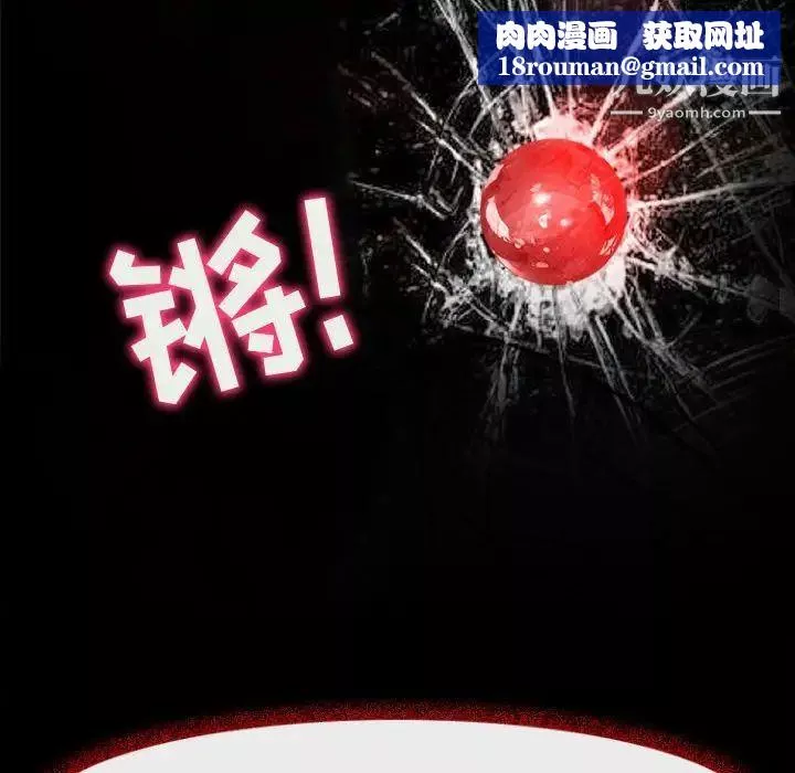 耳畔的神音第12話