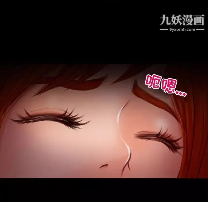 耳畔的神音-第12话 - 图片 76