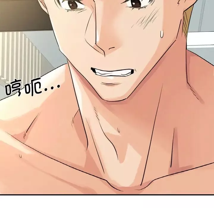 年轻代表-第5话 - 图片 53