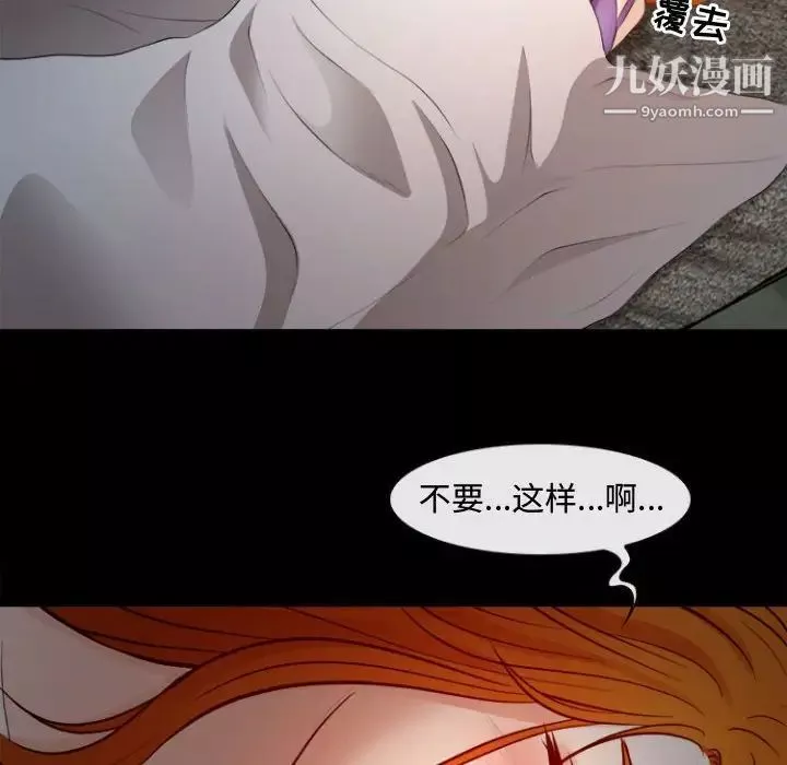 耳畔的神音第12話