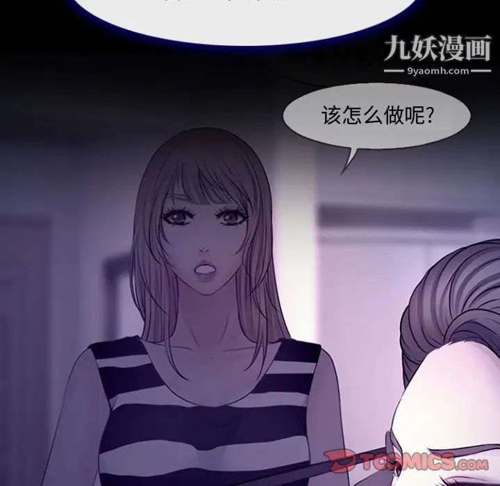 耳畔的神音第12话