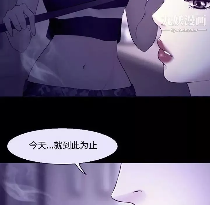 耳畔的神音第12話