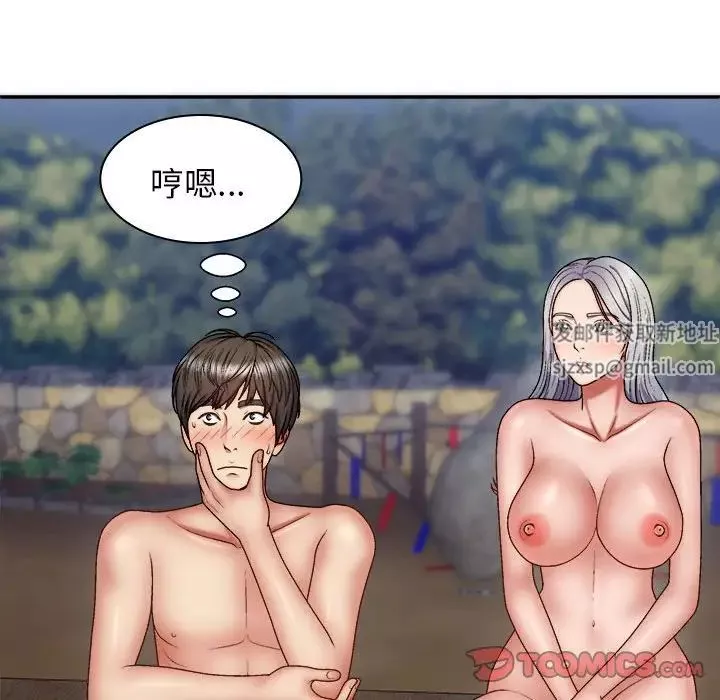 我体内的神君-第39话 - 图片 105