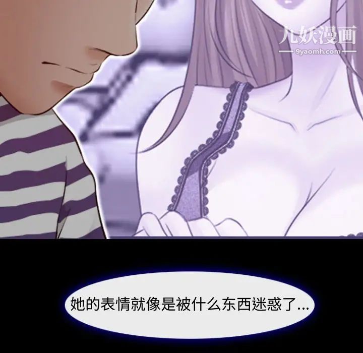 耳畔的神音第12话