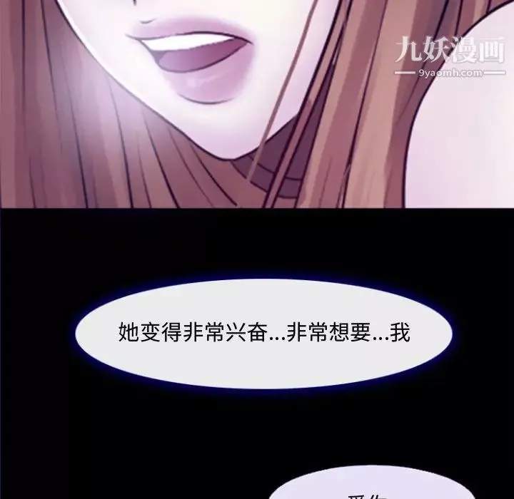 耳畔的神音第12話