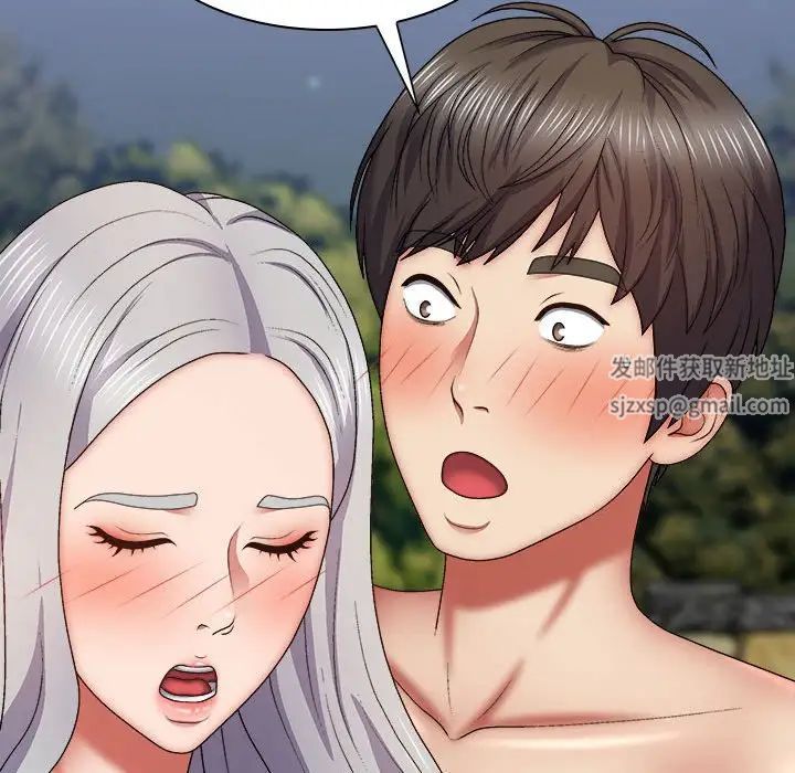 我體內的神君第39話