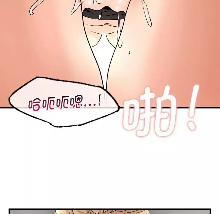 年轻代表-第5话 - 图片 100