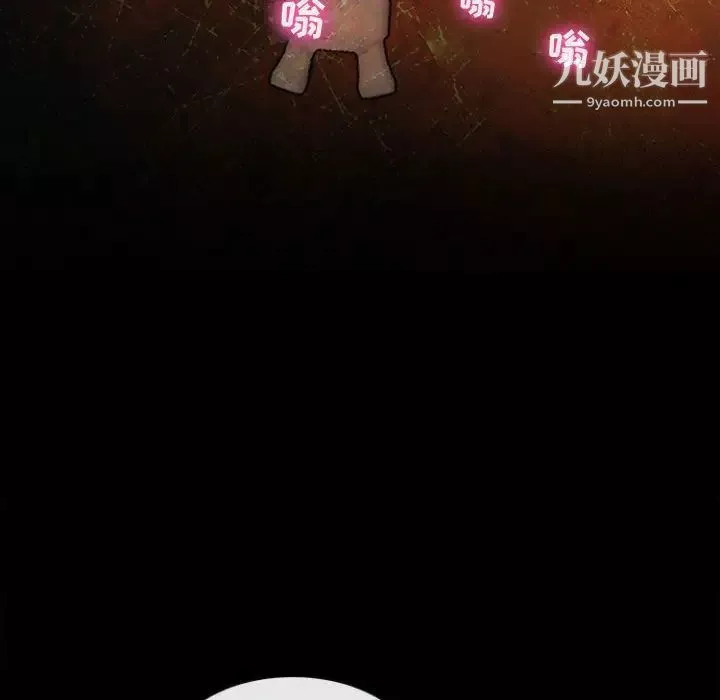 耳畔的神音-第12话 - 图片 113