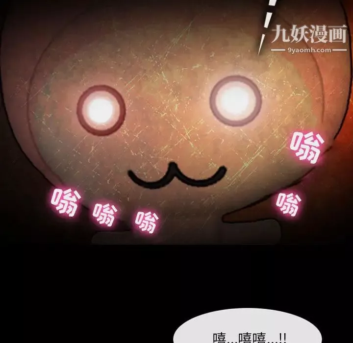 耳畔的神音-第12话 - 图片 116