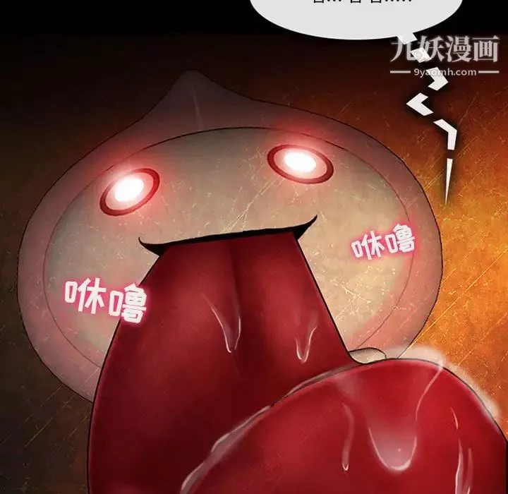 耳畔的神音第12話