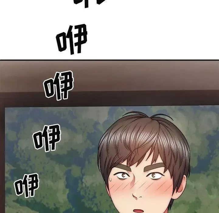 我体内的神君-第39话 - 图片 142