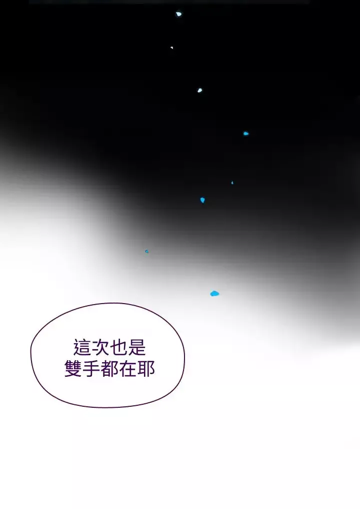 魔女第8话