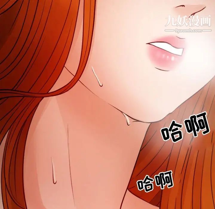 耳畔的神音第12话