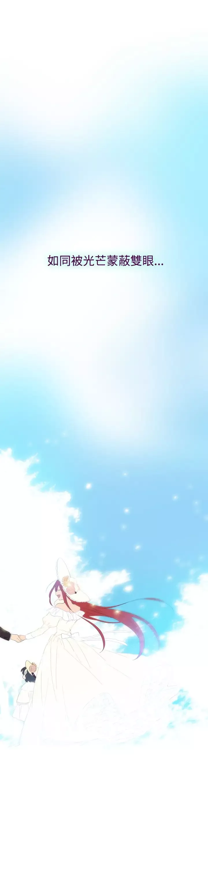 魔女第8话