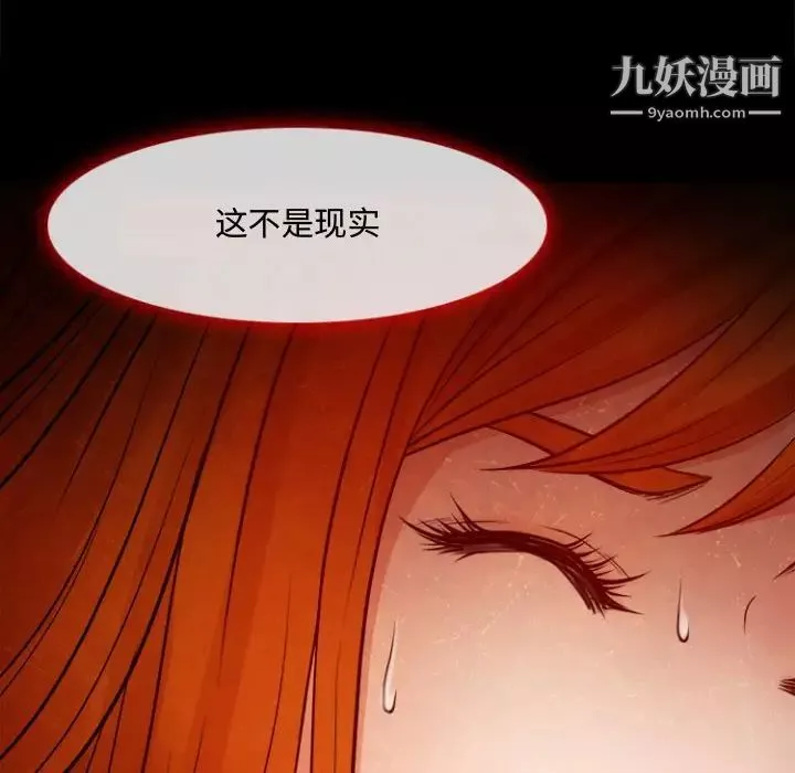 耳畔的神音第12話