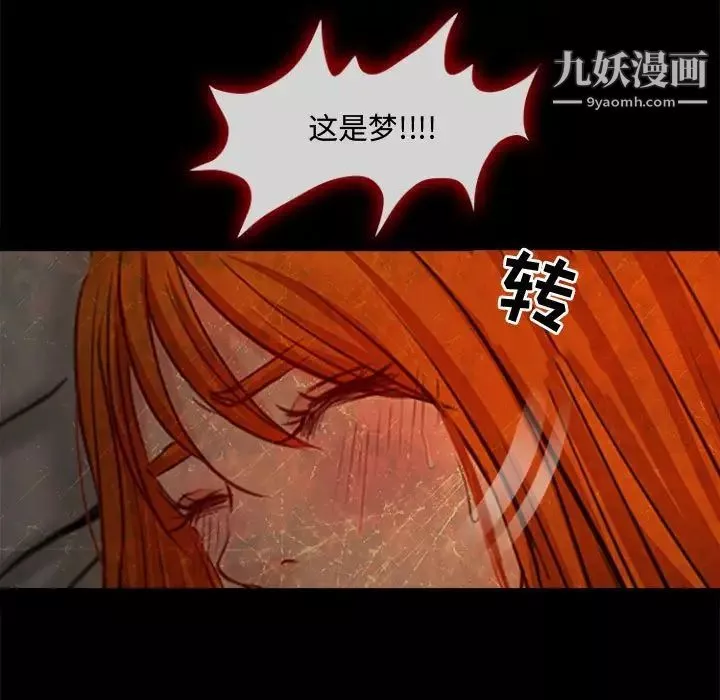耳畔的神音第12話