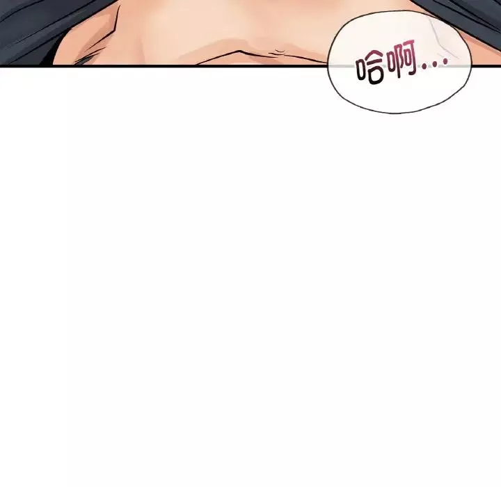 年轻代表-第5话 - 图片 118