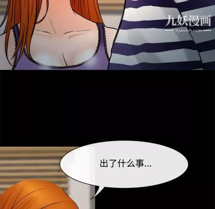 耳畔的神音第12話