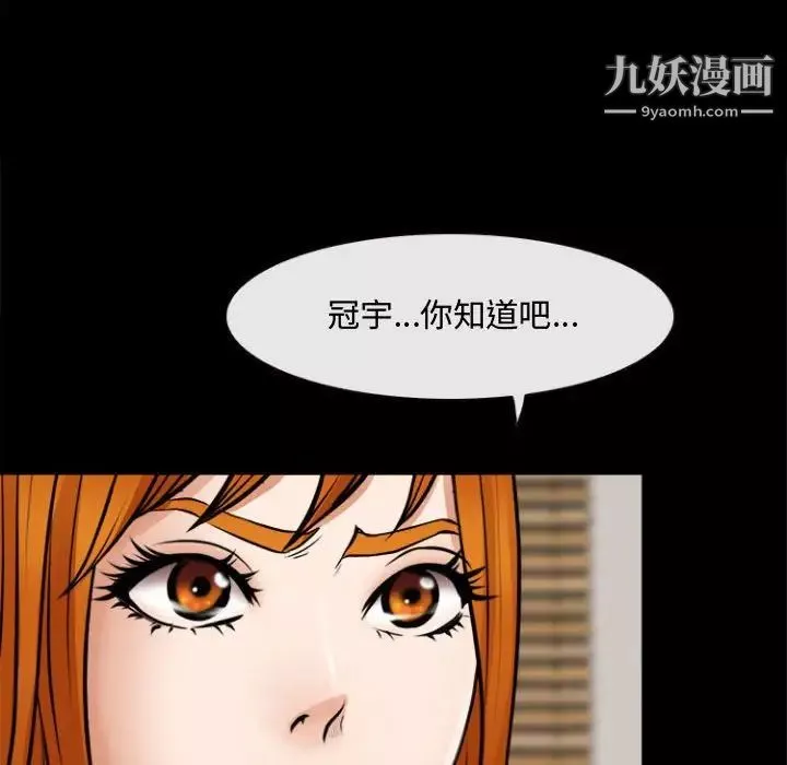 耳畔的神音第12話
