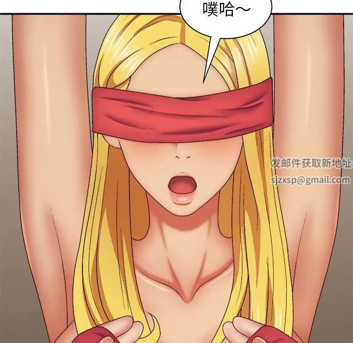 我体内的神君第40话