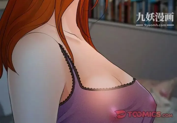 耳畔的神音第13話