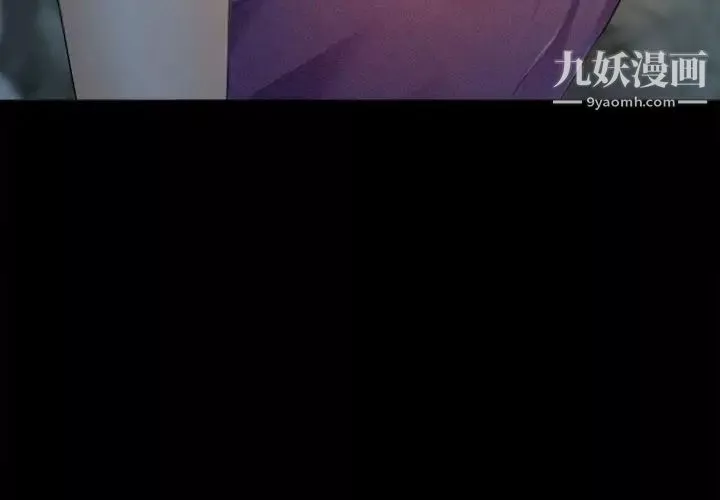 耳畔的神音第13話
