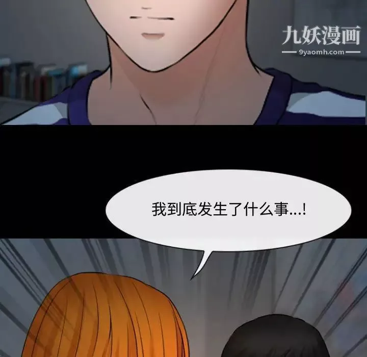 耳畔的神音第13話