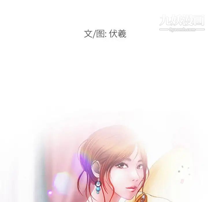 耳畔的神音第13话