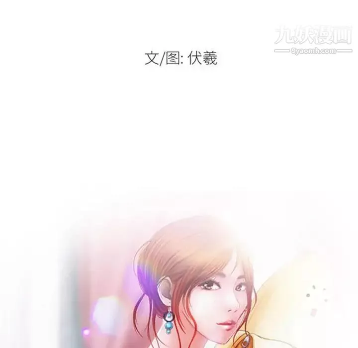 耳畔的神音第13話