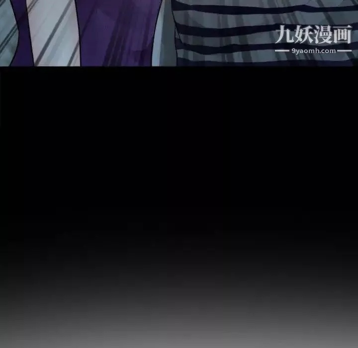 耳畔的神音-第13话 - 图片 9
