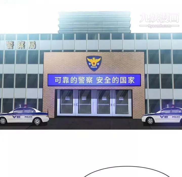 耳畔的神音第13話