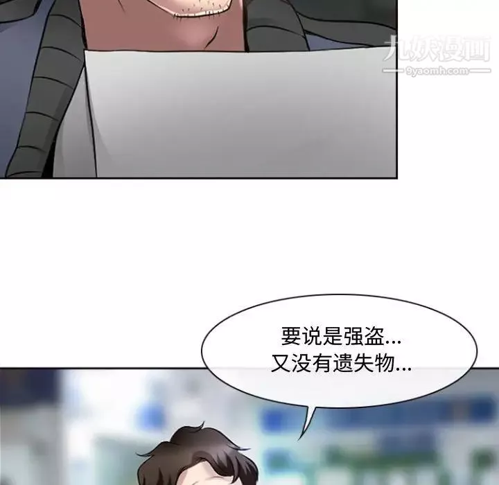 耳畔的神音第13話