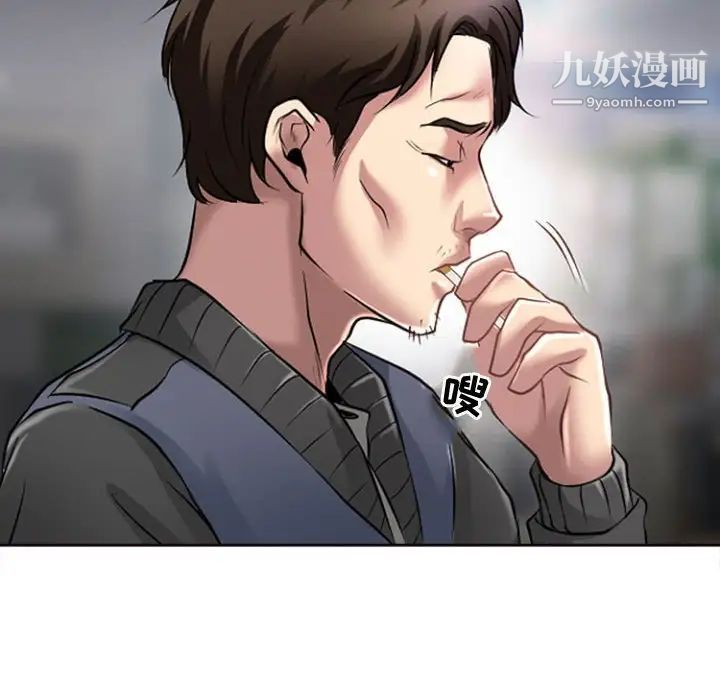 耳畔的神音第13話