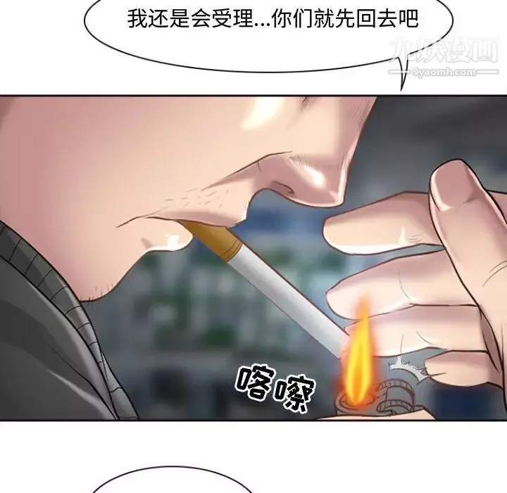 耳畔的神音第13話