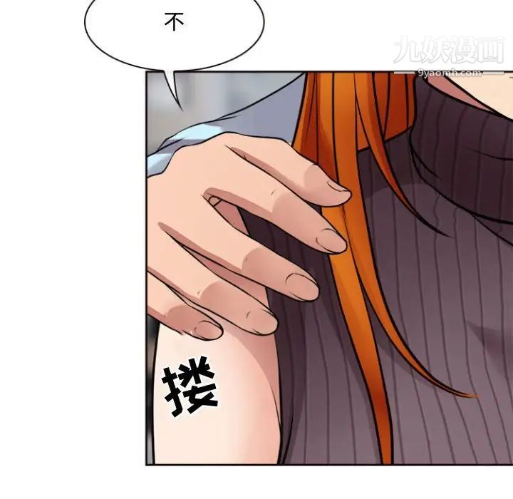 耳畔的神音第13话