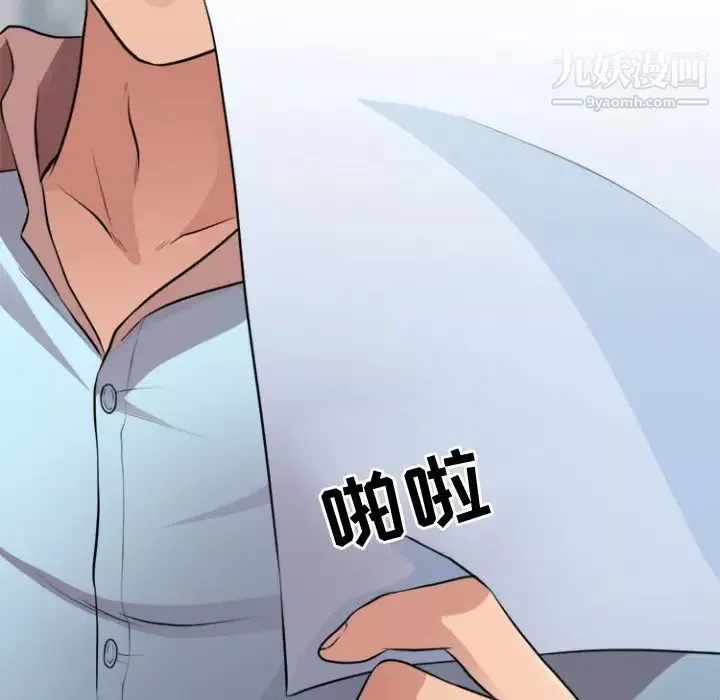 耳畔的神音第13話