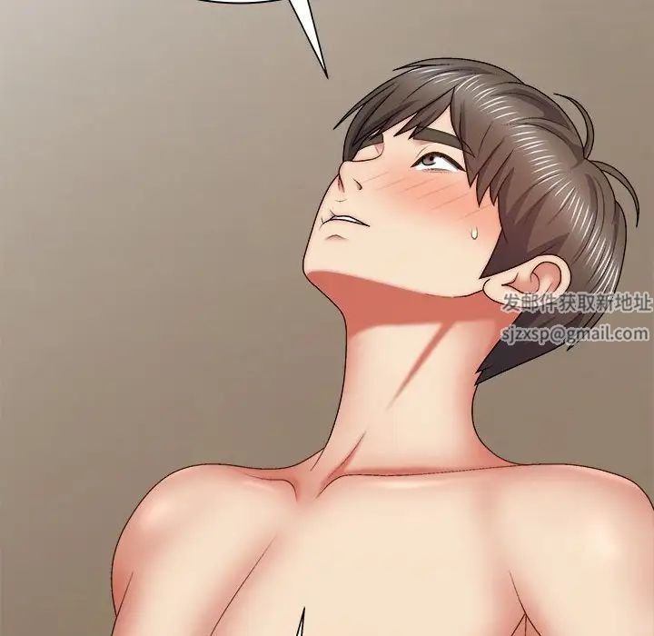 我体内的神君第40话