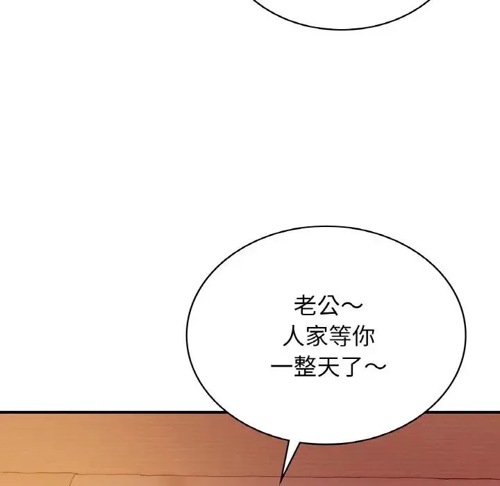 年轻代表第5話