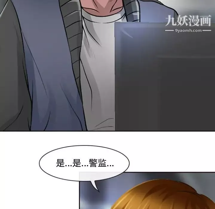 耳畔的神音第13話