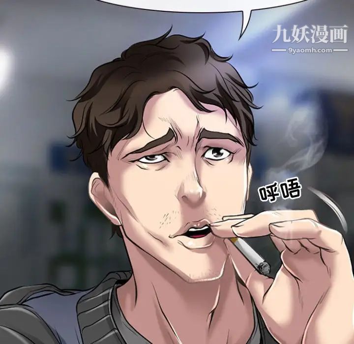 耳畔的神音第13话