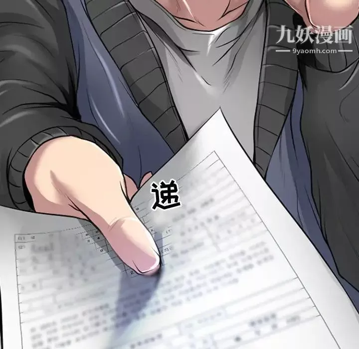 耳畔的神音第13話