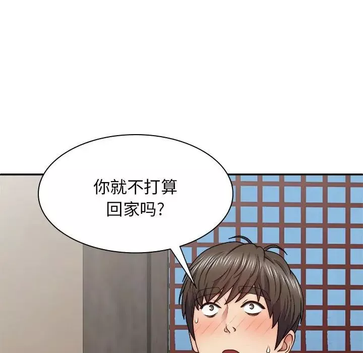 我體內的神君第40話