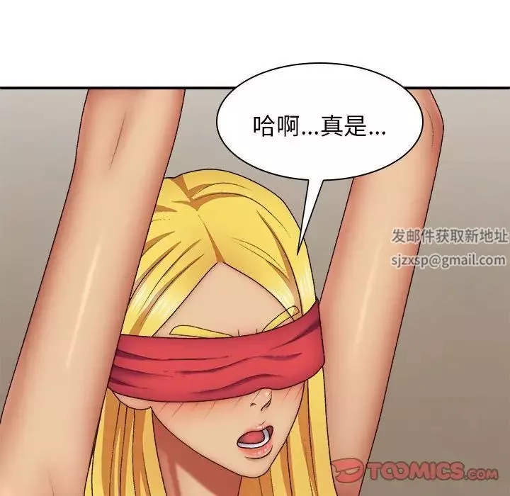 我體內的神君第40話