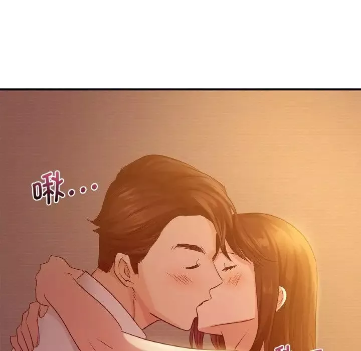 年轻代表-第5话 - 图片 175