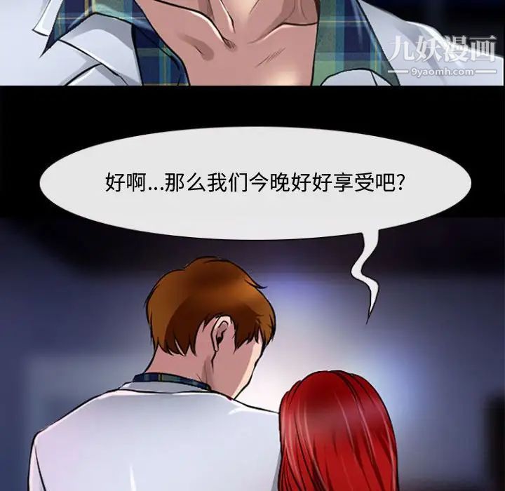 耳畔的神音第13話