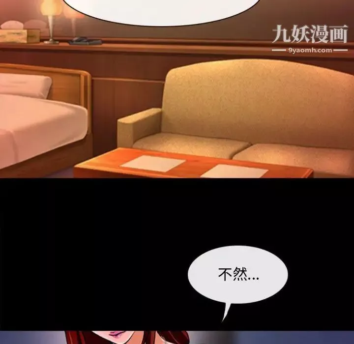 耳畔的神音第13話