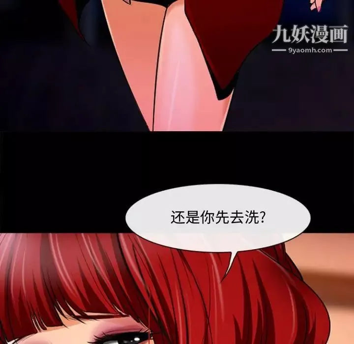 耳畔的神音-第13话 - 图片 64