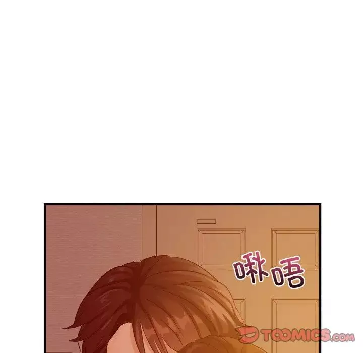 年轻代表-第6话 - 图片 9