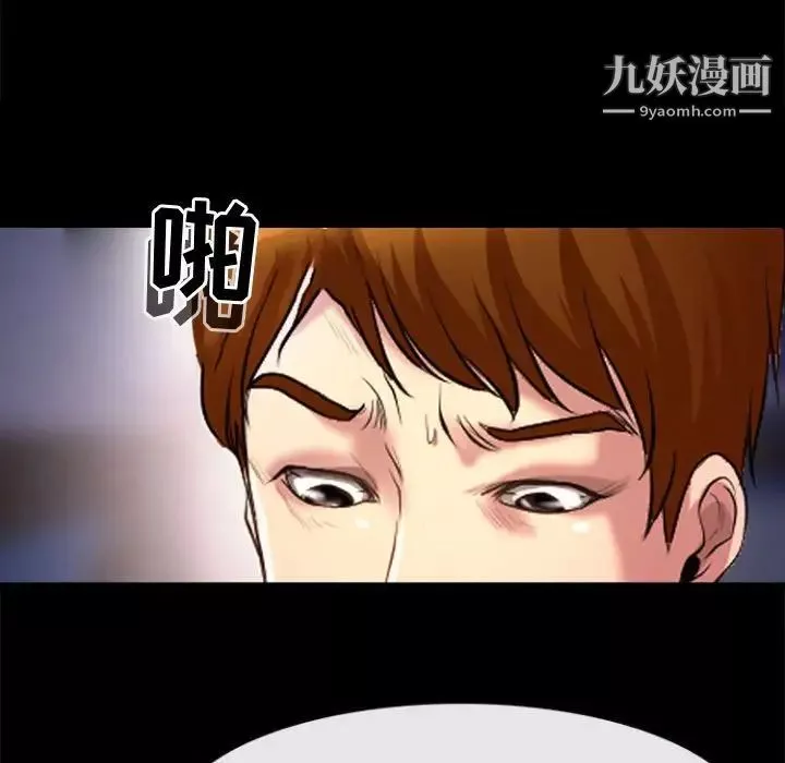 耳畔的神音-第13话 - 图片 72
