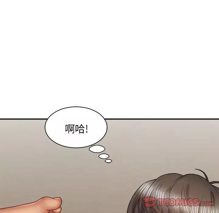 我体内的神君-第40话 - 图片 81